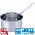SAパワー・デンジ シチューパン(蓋無) 18cm ※ IH対応 IH (100V/200V)とガス火対応 写真1