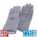 クルセーダー フレックス 耐熱用手袋 LL(2枚1組)ロング 42-474 写真1