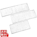 焼鳥用アミ(鉄クロームメッキ)600型 写真1