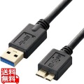 USB3.0ケーブル(A-microB)