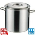 プロデンジ 寸胴鍋 30cm 業務用 ※ IH対応 IH (100V/200V)とガス火対応