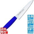 トウジロウ カラー庖丁 ペテイーナイフ 12cm F-180BL 青 写真1