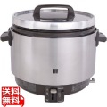 ガス炊飯器 涼厨(フッ素内釜) PR-360SSF 12・13A用 | 都市ガス ( 12A ・ 13A )