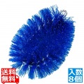 ニューカラータワシ(8個入) 青 写真1