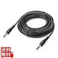 6.3mmステレオ標準プラグ(オスーオス)ケーブル (10m) 写真1