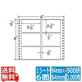 ナナフォーム Mタイプ 3 7/10" ×2 3/6" (94mm×64mm) 9" ×8" (229mm×203mm) 500折(3,000枚)