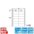 ナナフォーム Mタイプ 3 5/10" ×1 3/6" (89mm×38mm) 8" ×10 3/6" (203mm×267mm) 500折(7,000枚)