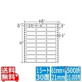 ナナフォーム Mタイプ 2 4/10" × 5/6" (61mm×21mm) 8 8/10" ×10" (224mm×254mm) 500折(15,000枚)