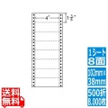 ナナフォーム Mタイプ 4" ×1 3/6" (102mm×38mm) 5" ×12" (127mm×305mm) 1000折(500折×2)(8,000枚)