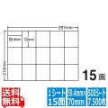 ナナコピー 59.4mm×70mm A4版 297mm×210mm 500シート(100シート×5) 写真1