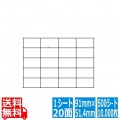 ナナコピー 91mm×51.4mm B4版 364mm×257mm 500シート(100シート×5) 写真1