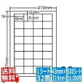 ナナワード 43mm×33.9mm A4版 210mm×297mm 500シート(100シート×5)