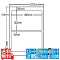 ナナワード 190mm×122mm A4版 210mm×297mm 500シート(100シート×5)