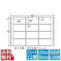 ナナフォーム Mタイプ 4 2/10" ×2 2/6" (107mm×59mm) 15" ×10" (381mm×254mm) 500折(6,000枚)