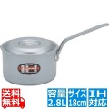 業務用マイスターIH 片手深型鍋 18cm ※ IH対応 IH (100V/200V)とガス火対応 写真1