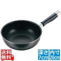 ブラックストーン いため鍋 20cm 写真1