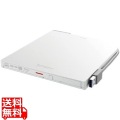 USB3.2(Gen1)対応 ポータブルBDドライブ 再生/書込ソフト添付 ホワイト 写真1