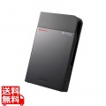 法人向け 強制暗号化 ウイルスチェック 耐衝撃ポータブルSSD 1TB 写真1