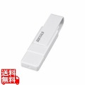 USB3.2(Gen1)対応 Type-A/C両対応 回転式USBメモリー 64GB ホワイト 写真1
