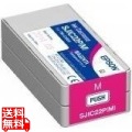 SJIC22PM TM-3500C用 インクカートリッジ(マゼンダ)