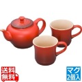 ティーポット&マグ(SS)(2個入)セット 910296 チェリーレッド 写真1