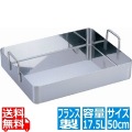 18-10ローストパン 3121-50 業務用 写真1