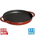 40511-524 ストウブ ピュアグリル22cm チェリー ※ IH対応 IH (100V/200V)とガス火対応 グリルパン グリル版パン 写真1