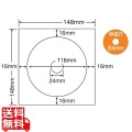 CD-R/DVD-R専用ラベル 116mm×116mm 148mm×148mm 400シート(80シート×5) 写真1