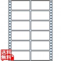 剥離紙ブルータイプ 3 4/10