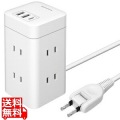 タワー型USBタップ 6口+C+A×2