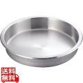 KINGO チェーフィング用STフードパン 丸型用 業務用 写真1