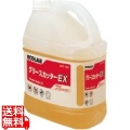 業務用強度油汚れ除去剤 グリースカッターEX 4kg