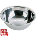 SA21-0 ボール 39cm