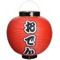 ビニール提灯 印刷9号丸型 おでんb367