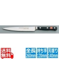 ヴォストフ スペシャルグレード スライサー 4522-14SG 14cm 写真1