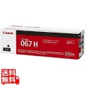 トナーカートリッジ 067H ブラック 写真1