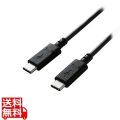 USB2.0ケーブル/C-Cタイプ/認証品/PD対応/3A出力/2.0m/ブラック 写真1