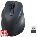 静音 2.4GHz無線マウス “EX-G”5ボタン Sサイズ(左手用) 写真1