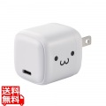 USB Power Delivery 30W AC充電器(C×1) 写真1