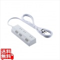個別スイッチタップ/雷サージ付き/ホコリシャッター付き/磁石付き/3個口/2m/ホワイト 写真1