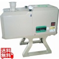 白髪ネギスライサー シャロットスライサー OFM-1004 (1.7mm刃付) 60Hz専用 (西日本地域用) 業務用 写真1