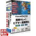 Video MONSTER -ビデオを簡単キレイに高画質化・編集・変換！