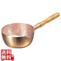 銅 打出 片口雪平鍋(内面錫引無)15cm