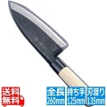堺 菊守 黒出刃 13.5cm 業務用 写真1