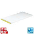 天領PCまな板カラー縁付K3A×20mmイエロー 写真1