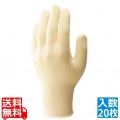 ショーワ 下ばき手袋(20枚入)No830 写真1