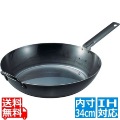 SA鉄黒皮オーブン用厚板フライパン 34cm ※ IH対応 IH (100V/200V)とガス火対応 写真1