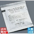 エディック スーパーヒート(個包装) 10g(1000個入)