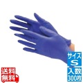 ニトリル使いきり手袋 #2062 粉なし(300枚入)S ブルー 写真1