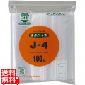ユニパック(チャック付ポリ袋)新タイプ J-4(100枚入)